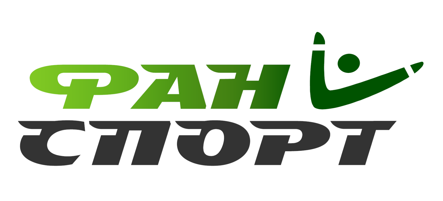 ФанСпорт.png