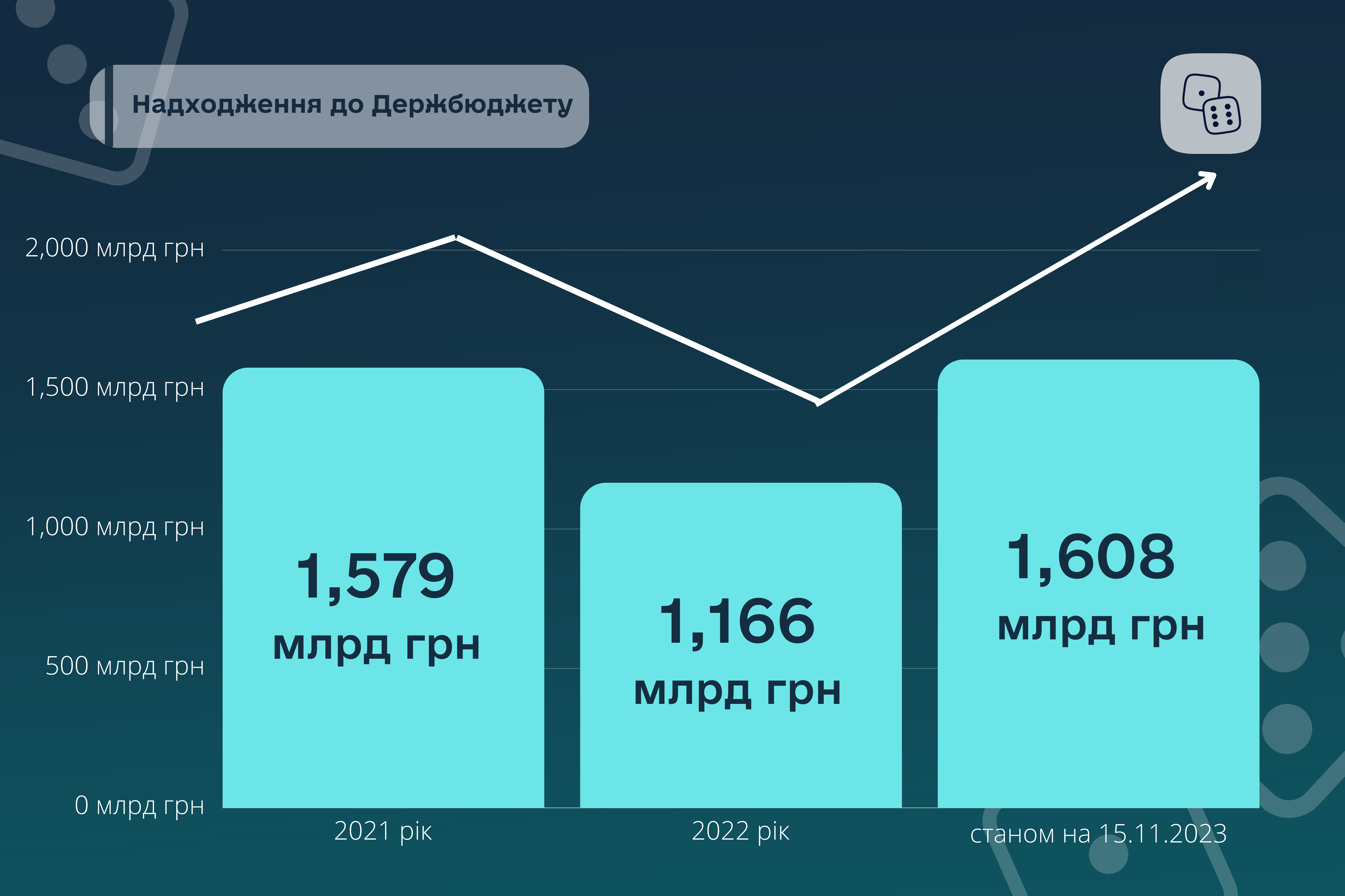 інфографіки  (12).png