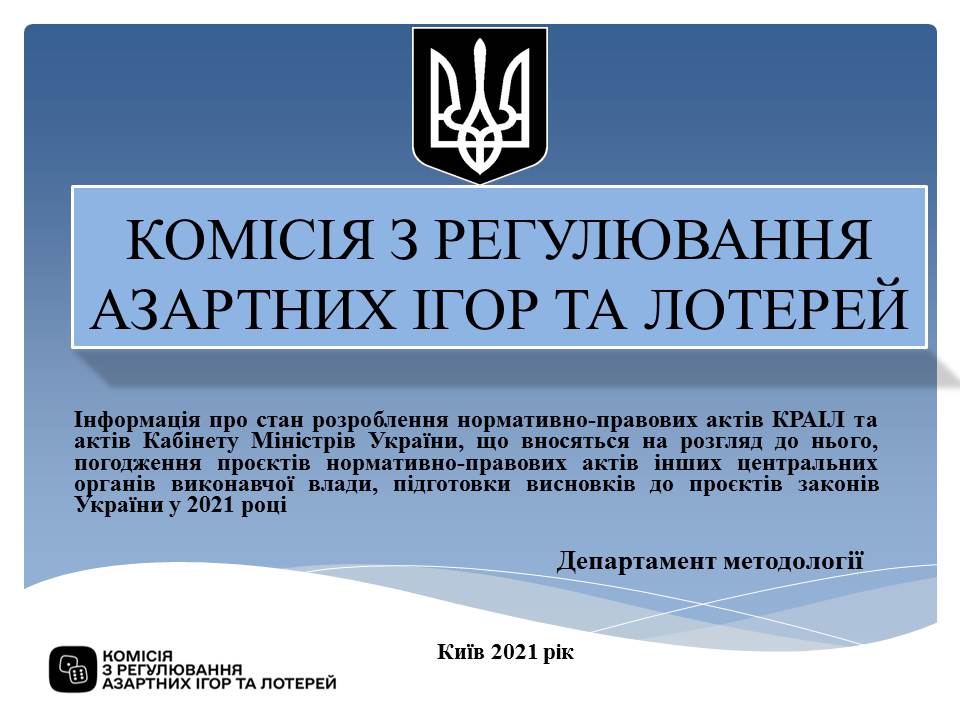 Слайд1.JPG
