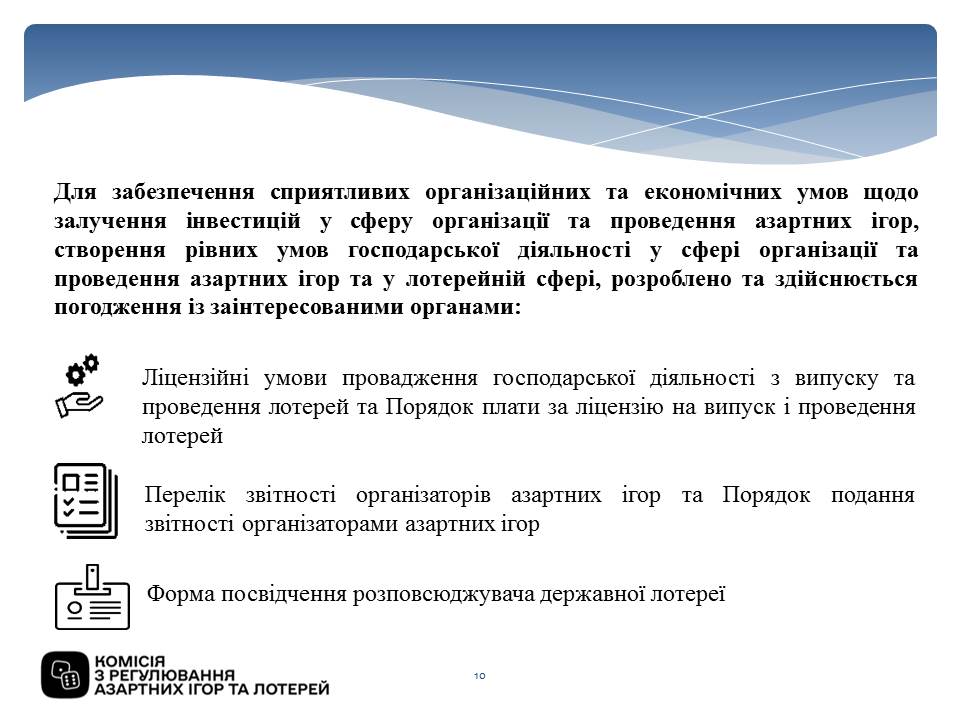 Слайд10.JPG