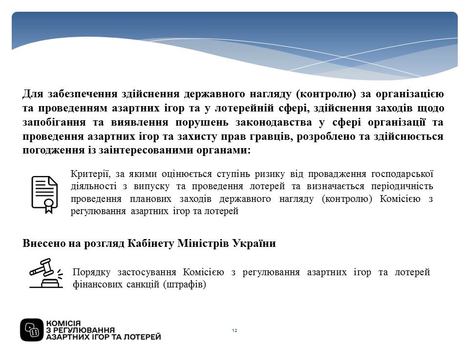 Слайд12.JPG