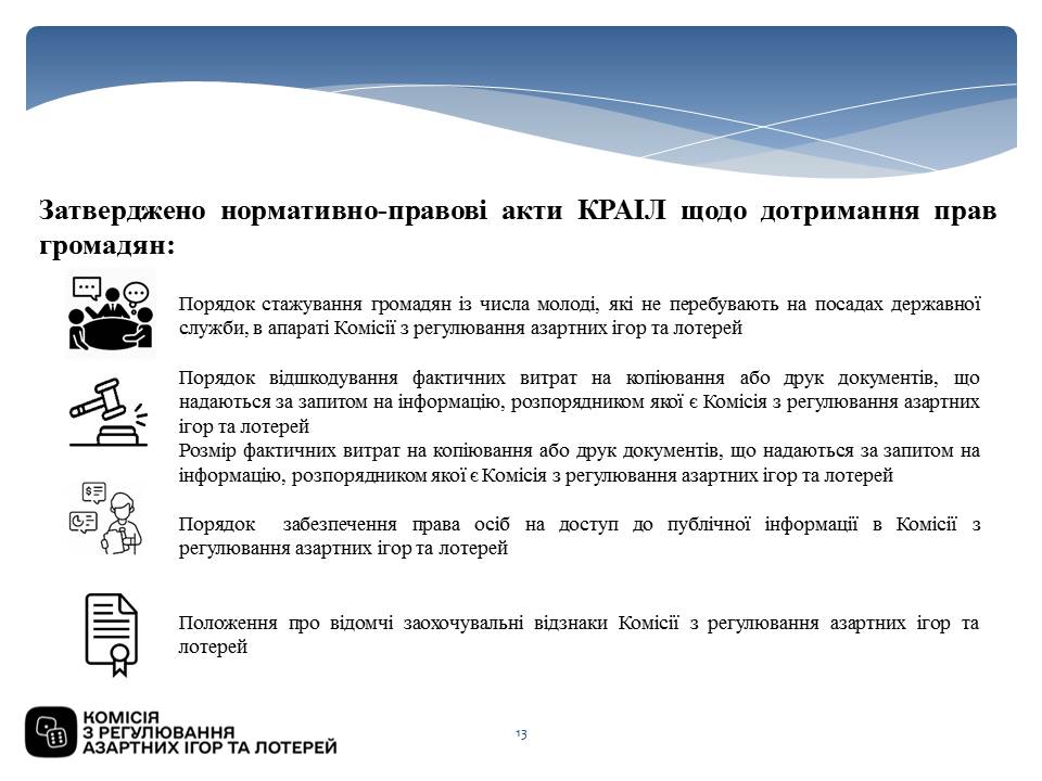 Слайд13.JPG