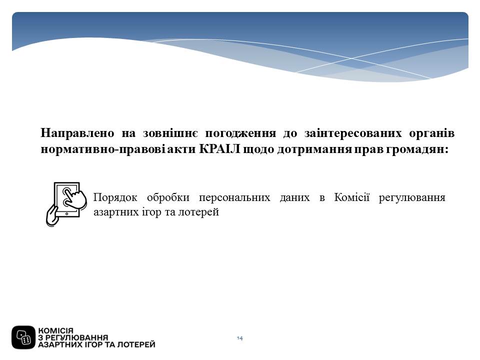 Слайд14.JPG