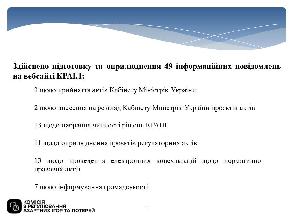 Слайд17.JPG