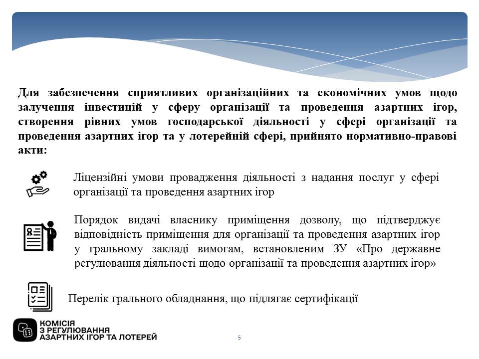 Слайд5.JPG