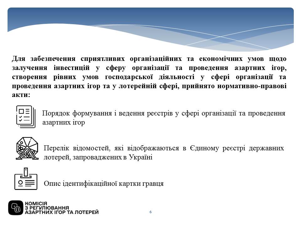 Слайд6.JPG
