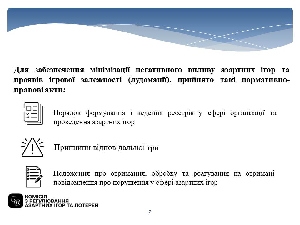 Слайд7.JPG