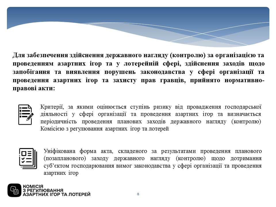 Слайд8.JPG