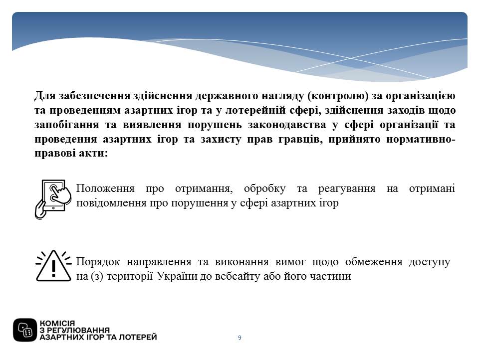 Слайд9.JPG