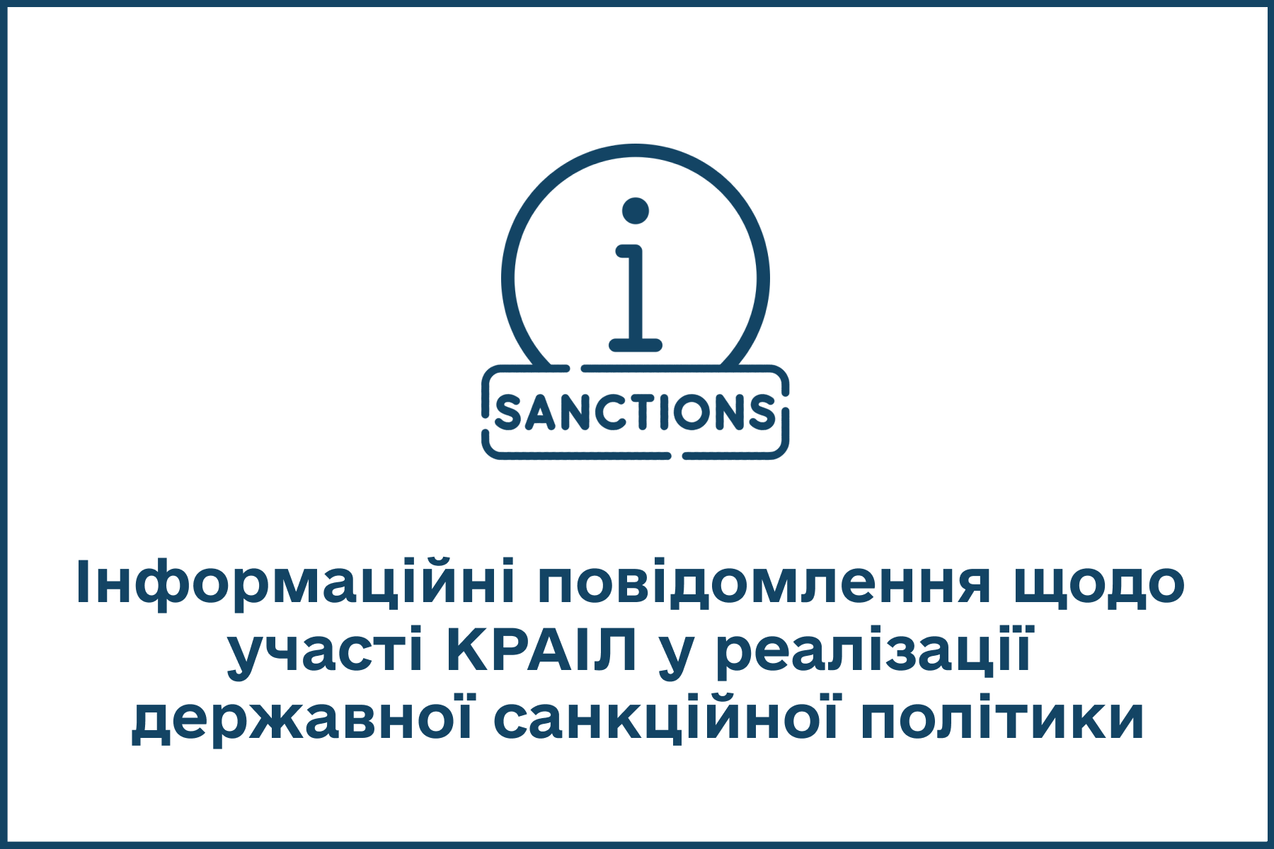 sanctions.png